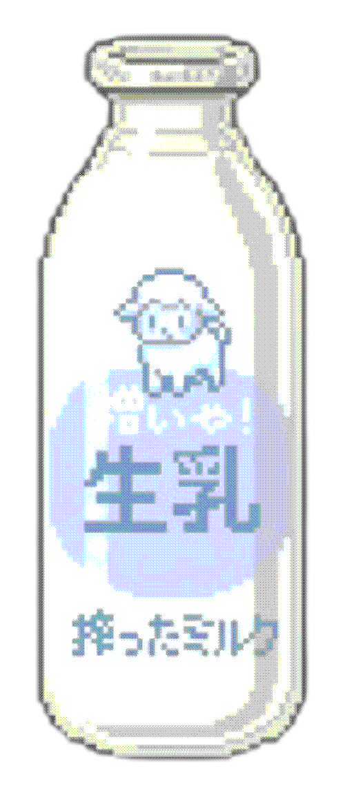 Milk Bottle